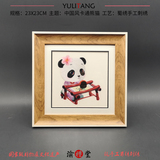 重庆手工刺绣蜀绣中国风卡通熊猫可爱小画框摆件多款可选