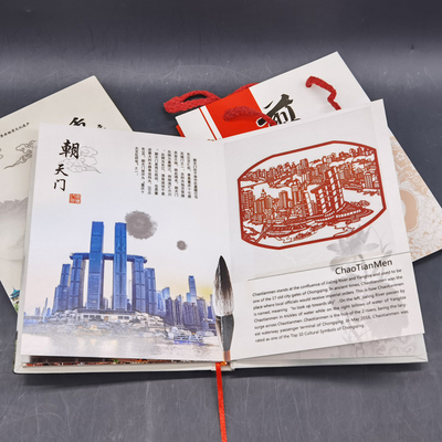 重庆风光剪纸纪念册中英文介绍网红图案