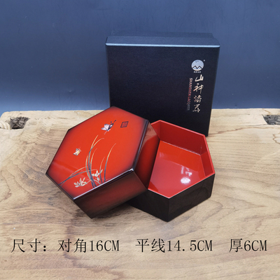 山神漆器漆盒-君子兰