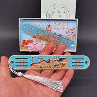 重庆精神金属书签