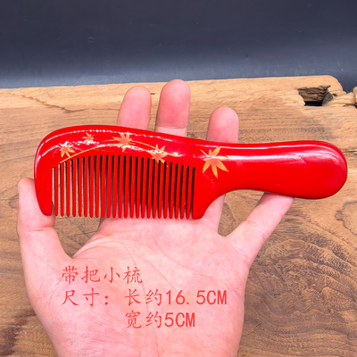 非遗山神漆器梳子带把小梳01款