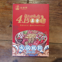 巴将军火锅底料300g盒装jpg