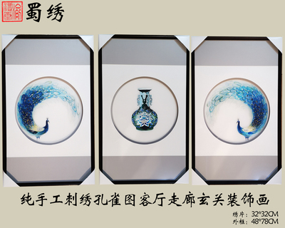 重庆蜀绣装饰画客厅办公室大画多款可选系列