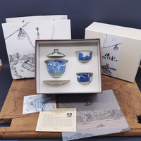 山城老盖碗礼盒（盖碗+双杯）