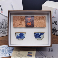 渝小魔首饰盒+青花瓷杯礼盒