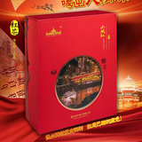 山城红-红茶礼盒