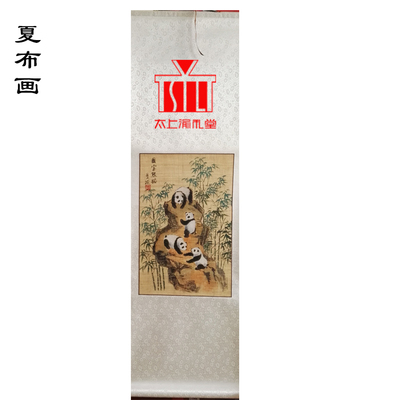 重庆夏布画工艺品老麻布创新纪念品手绘熊猫画太上渝礼堂