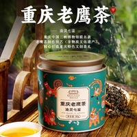 山城老荫茶老鹰茶80g罐装