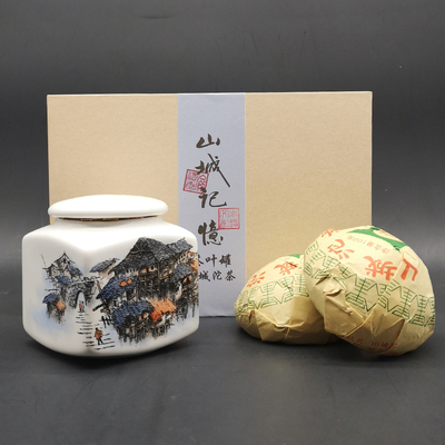 重庆文创伴手礼山城记忆手绘茶叶罐+沱茶套装礼盒