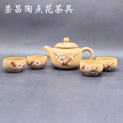 荣昌陶点花茶具大师作品