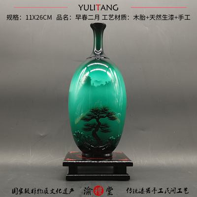 重庆特产城口山城漆器花瓶早春二月摆件出国礼品