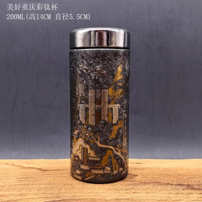 美好重庆彩钛杯纯钛杯200ML（单杯）