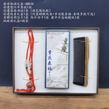 渝香物语礼盒各配置价格不同