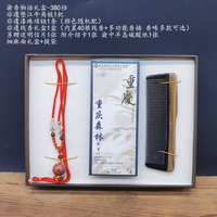 渝香物语礼盒各配置价格不同