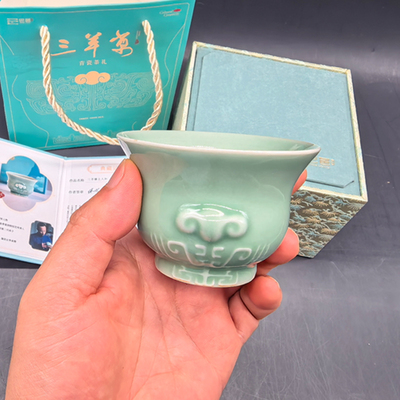 三羊方尊品茗杯单杯