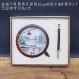 蜀绣渝城印象摆件+柳叶剑笔礼盒