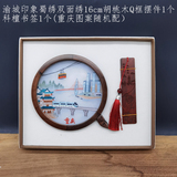 蜀绣渝城印象摆件+科檀木书签礼盒