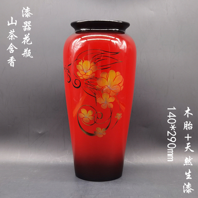 漆器花瓶山茶含香-2