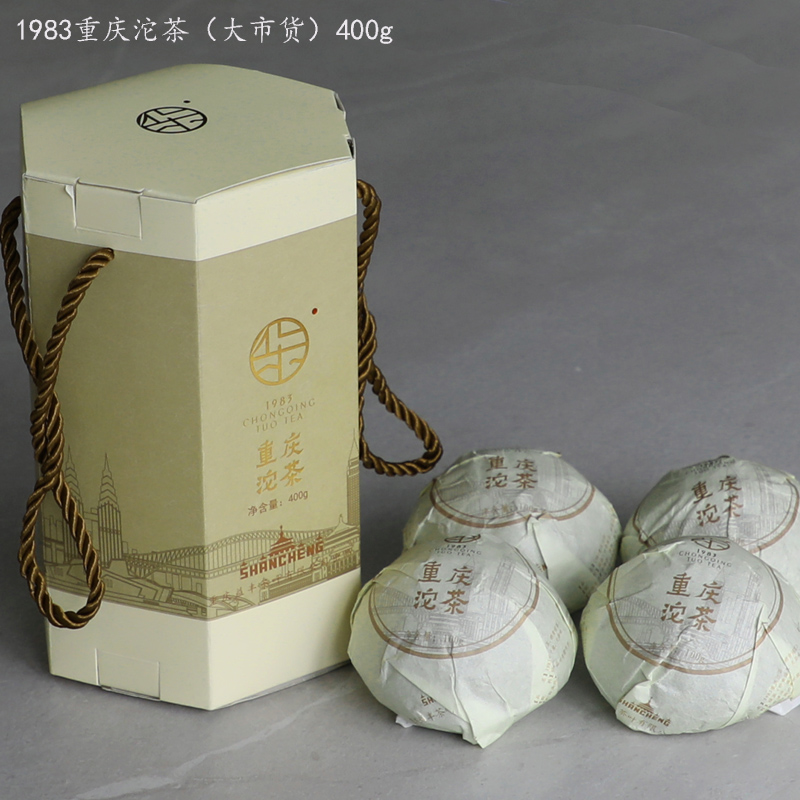 1983重庆沱茶（大市货）400g-2.jpg