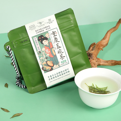 三峡博物馆文创茶袋三款可选