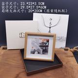 蜀绣20X20CM画框