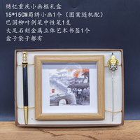 蜀绣15X15CM小画框组合柳叶剑笔大足书签