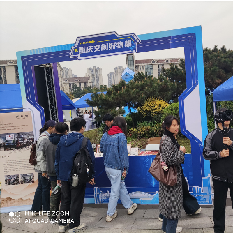 2025高校留渝来渝就业招聘活动02.jpg