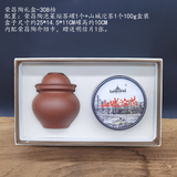 荣昌陶泡菜坛茶叶罐礼盒308档
