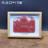 剪纸画摆件-2