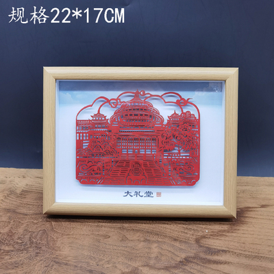 剪纸画摆件-2