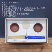 荣昌三宝礼盒02