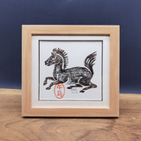 綦江版画马年生肖摆件单幅