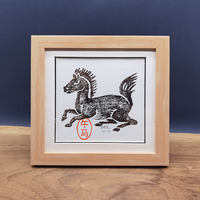 綦江版画马年生肖摆件单幅