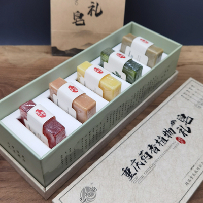 重庆药香植物礼皂礼盒02
