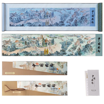 重庆特色礼品中国桥都真丝织锦画长卷收藏品