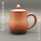 重庆荣昌安陶手工茶杯地方特色工艺纪念品赠送外宾礼品