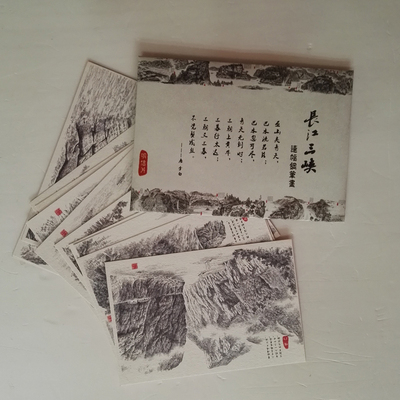重庆旅游纪念品手绘钢笔画三峡风光名信片太上渝礼堂