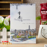 重庆明信片重庆地方特色旅游商品纪念品
