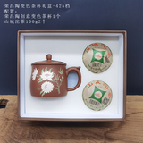 荣昌陶变色茶杯礼盒428档山茶花等图