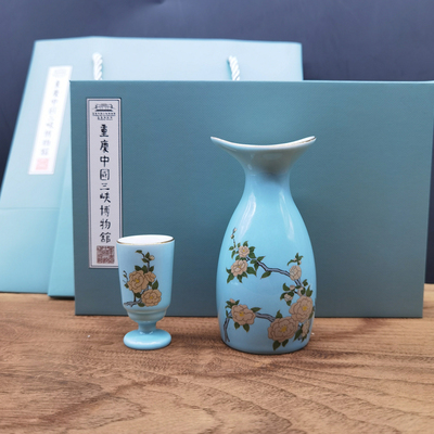 三博文创山茶花分酒器套装
