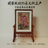 重庆夏布画收藏品手绘牡丹花摆件赠送外宾客人地方特色工艺品太上渝礼堂