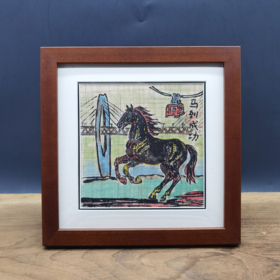 夏布版画马年限定版2款