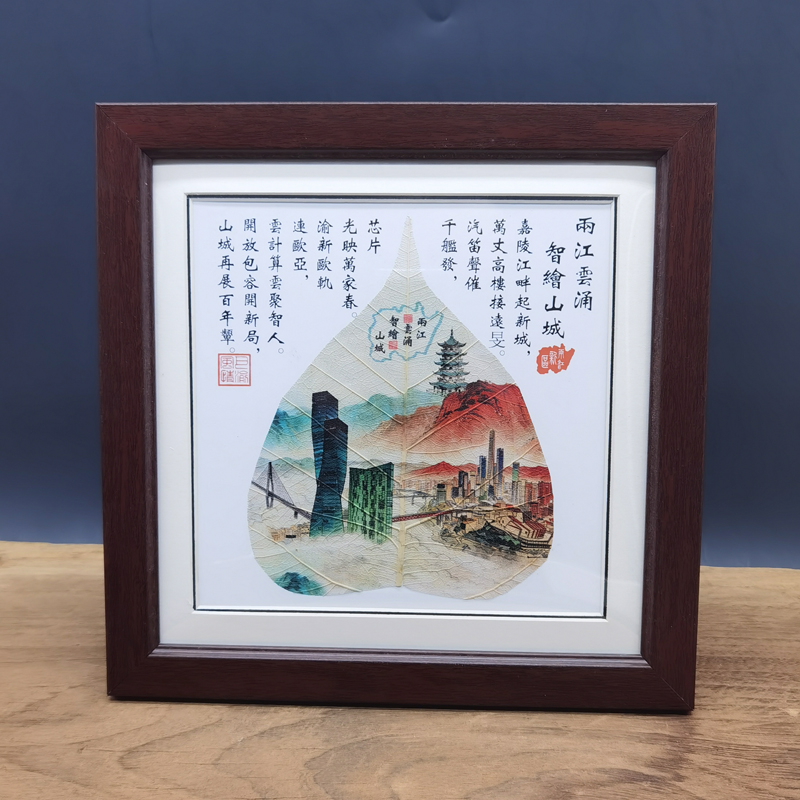 两江云涌叶脉画方框01.jpg