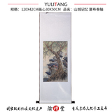 重庆夏布文化礼品大师手绘吊脚楼天然夏布卷轴画大号