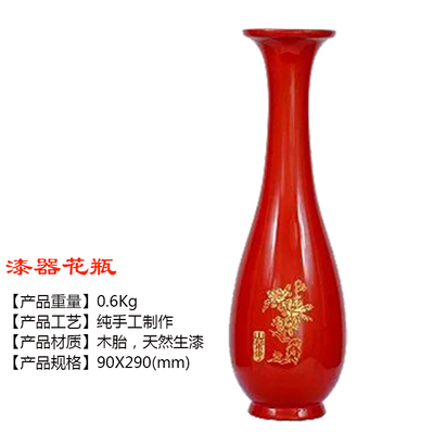 重庆赠送外地朋友地方特色工艺品手工漆器花瓶山茶花小瓶