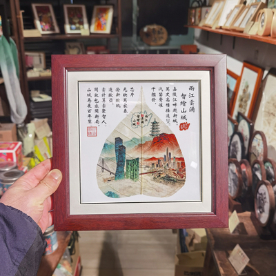 重庆两江新区两江云涌叶脉画摆件纪念品礼物方框版