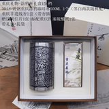 涂鸦杯礼盒156档