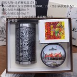 涂鸦杯礼盒178档