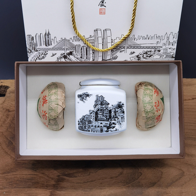 印象重庆茶礼手信套装礼盒（茶叶罐+沱茶）